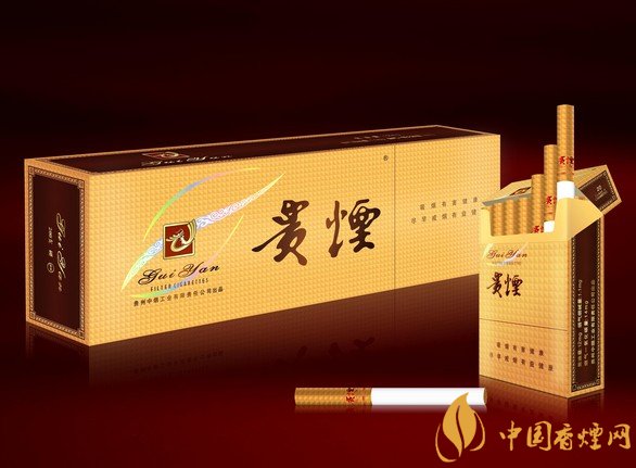 10元左右貴煙香煙價格表及圖片，貴煙不貴