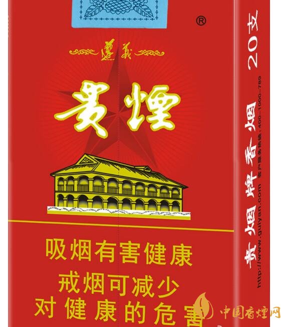 中高檔貴煙價(jià)格表及圖片，主打國(guó)酒香系列