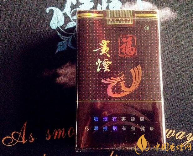 中高檔貴煙價(jià)格表及圖片，主打國(guó)酒香系列