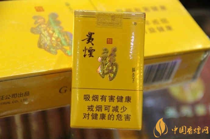 中高檔貴煙價(jià)格表及圖片，主打國(guó)酒香系列