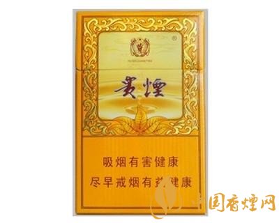 中高檔貴煙價(jià)格表及圖片，主打國(guó)酒香系列