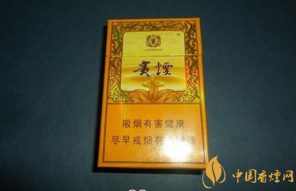 中高檔貴煙價(jià)格表及圖片，主打國(guó)酒香系列