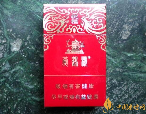 20元左右的黃鶴樓價格表及圖片，天賜淡雅香