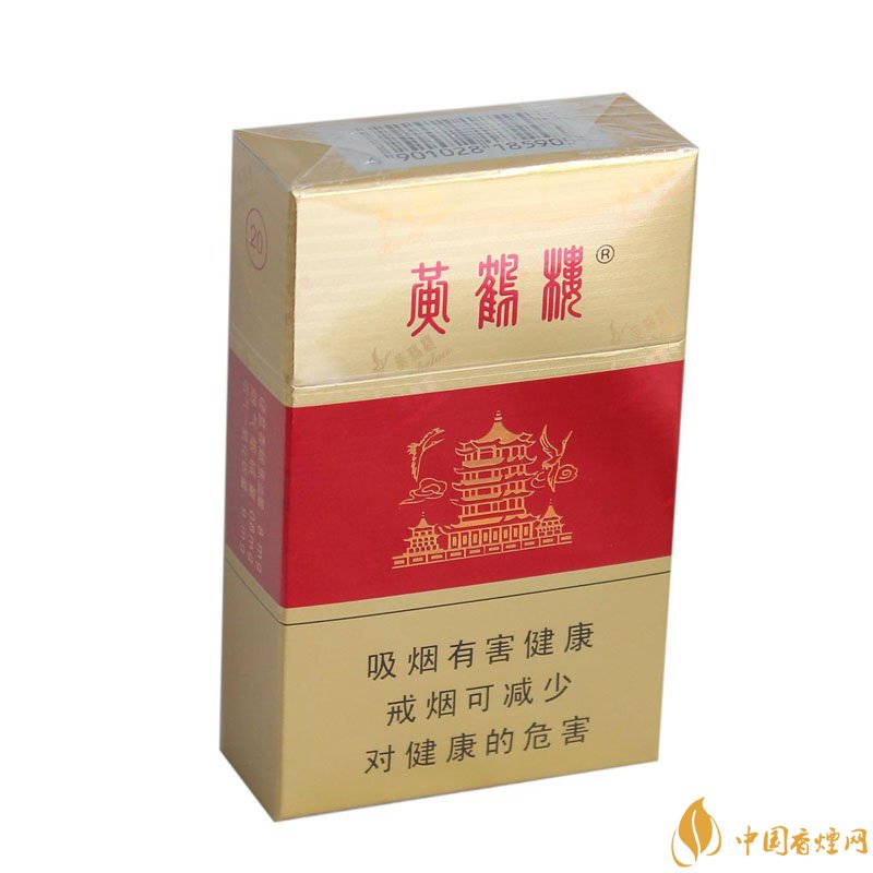 20元左右的黃鶴樓價格表及圖片，天賜淡雅香