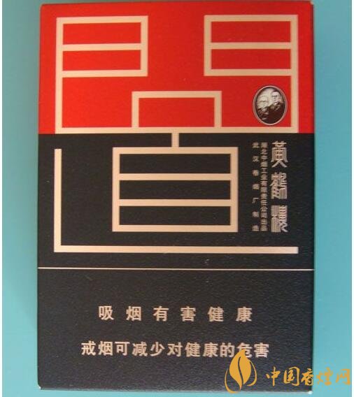 高檔黃鶴樓香煙價(jià)格表及圖片，黃鶴樓1916超高端