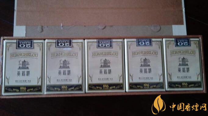 高檔黃鶴樓香煙價(jià)格表及圖片，黃鶴樓1916超高端