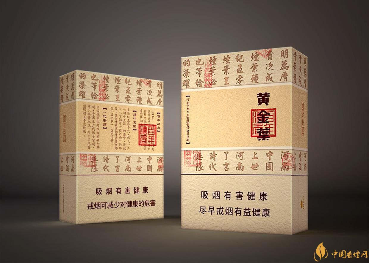 給長(zhǎng)輩送禮送什么香煙好，黃鶴樓祝福寓意好