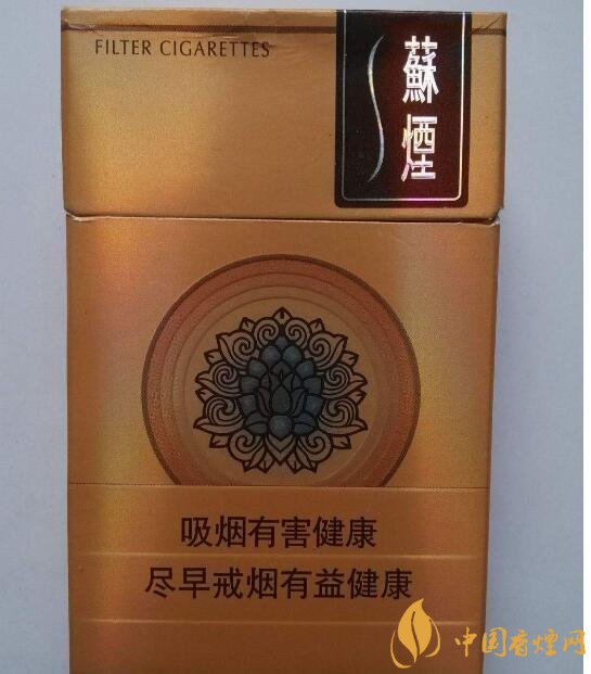 高端蘇煙價(jià)格表及圖片，川貝枇杷味香煙