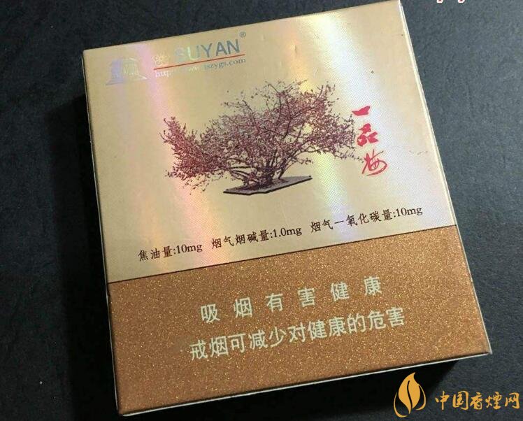 高端蘇煙價(jià)格表及圖片，川貝枇杷味香煙