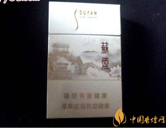 高端蘇煙價(jià)格表及圖片，川貝枇杷味香煙