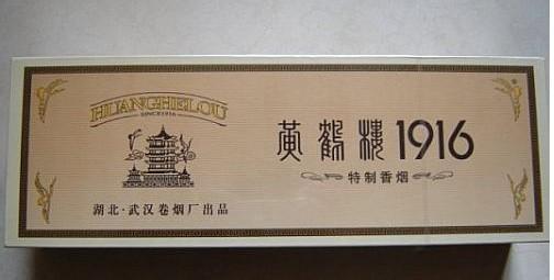 中國(guó)香煙品牌有哪些，202個(gè)品牌都是哪里的