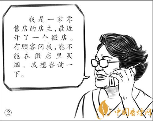 微信賣煙的進(jìn)貨渠道是什么，高仿煙泛濫