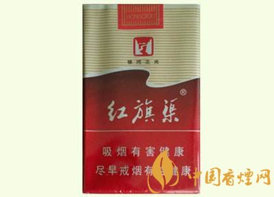 5元左右紅旗渠價(jià)格表及圖片，堅(jiān)決不漲價(jià)