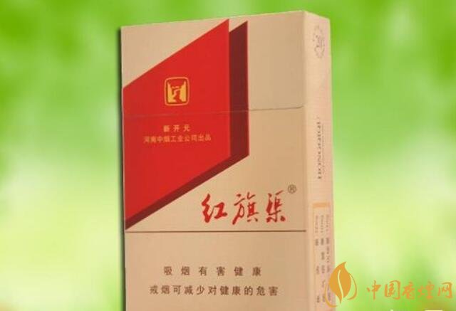 5元左右紅旗渠價(jià)格表及圖片，堅(jiān)決不漲價(jià)