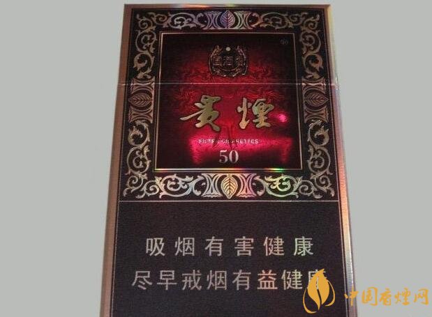 國產(chǎn)爆珠煙價格表，萬寶路爆珠并不是唯一