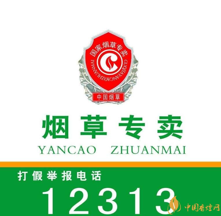 煙草專賣零售許可證如何申請，網(wǎng)上可以辦理