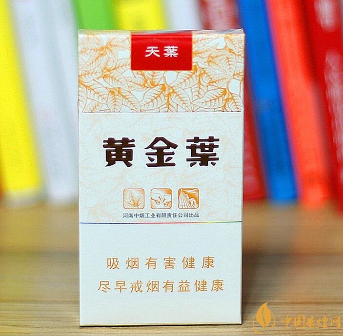 高檔細(xì)支香煙價(jià)格表及圖片，南京煙受到追捧