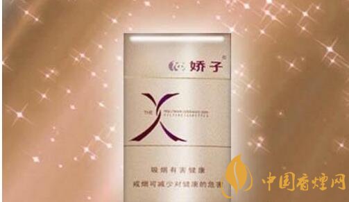 15元細支煙品牌及價格表，男士也愛細支煙