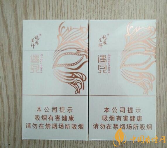 15元細支煙品牌及價格表，男士也愛細支煙