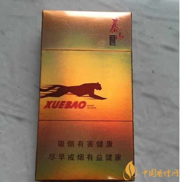 15元細支煙品牌及價格表，男士也愛細支煙