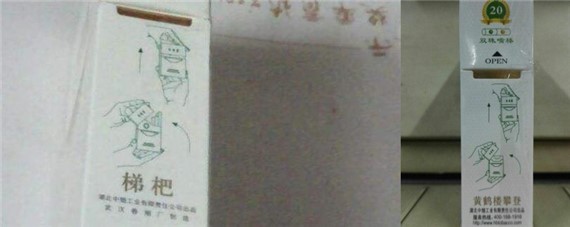 黃鶴樓梯杷怎么樣 黃鶴樓梯杷和攀登寓意真正的高端