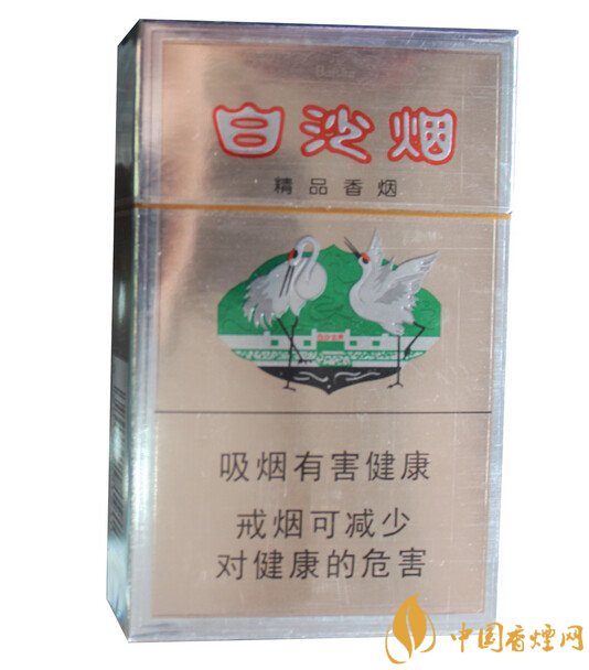 10元左右白沙煙價格表，精品白沙代代相傳