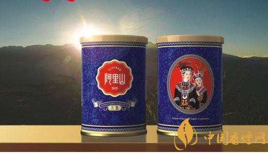 阿里山香煙價(jià)格表，阿里山景泰典藍(lán)最受歡迎