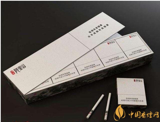 阿里山香煙價(jià)格表，阿里山景泰典藍(lán)最受歡迎