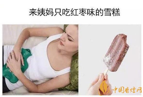 香煙養(yǎng)生是什么梗，哥抽的不是煙是爆珠