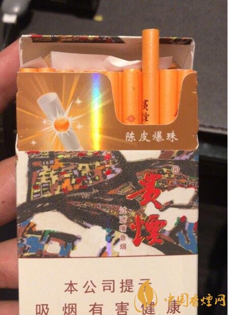 香煙養(yǎng)生是什么梗，哥抽的不是煙是爆珠