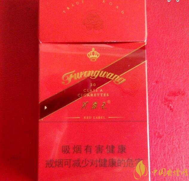 芙蓉王細(xì)支香煙有幾種，芙蓉王細(xì)支價格表