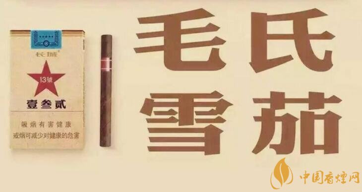 毛氏雪茄為什么這么貴，毛氏雪茄哪里能買(mǎi)到