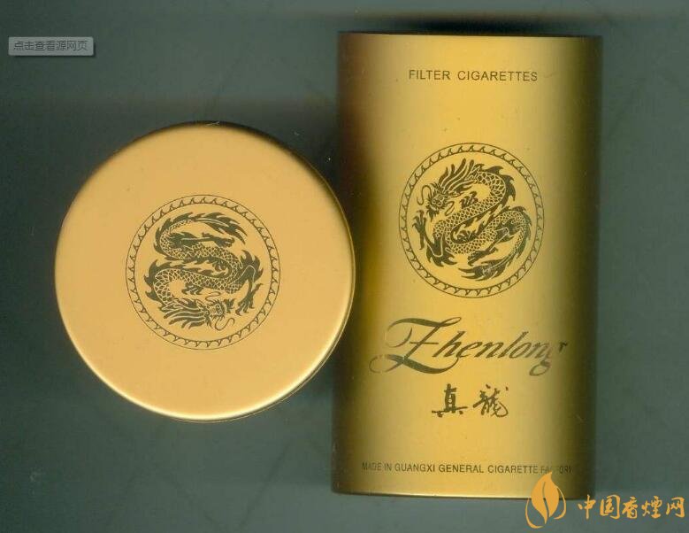 高檔真龍香煙價格表及圖片，真龍盛世天價香煙