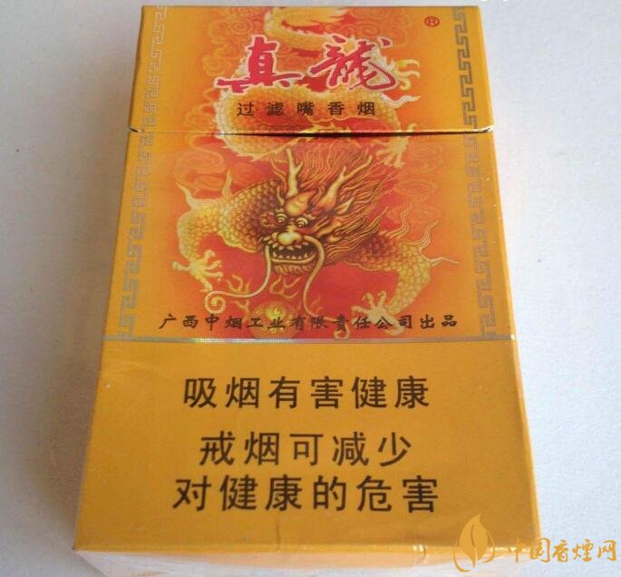 高檔真龍香煙價格表及圖片，真龍盛世天價香煙