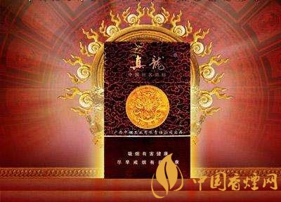 高檔真龍香煙價格表及圖片，真龍盛世天價香煙