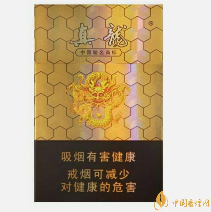 10元左右真龍香煙價(jià)格表，真龍(嬌子)價(jià)格最低