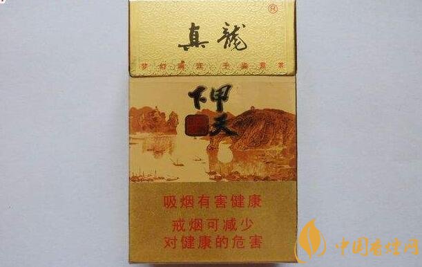 10元左右真龍香煙價(jià)格表，真龍(嬌子)價(jià)格最低