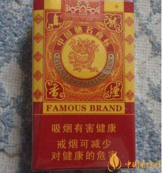 10元左右真龍香煙價(jià)格表，真龍(嬌子)價(jià)格最低