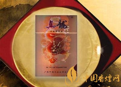 20元左右真龍香煙價格表，高香氣低危害