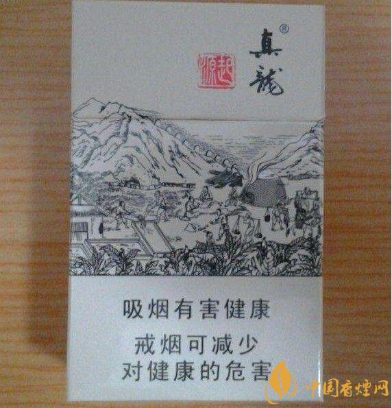 20元左右真龍香煙價格表，高香氣低危害