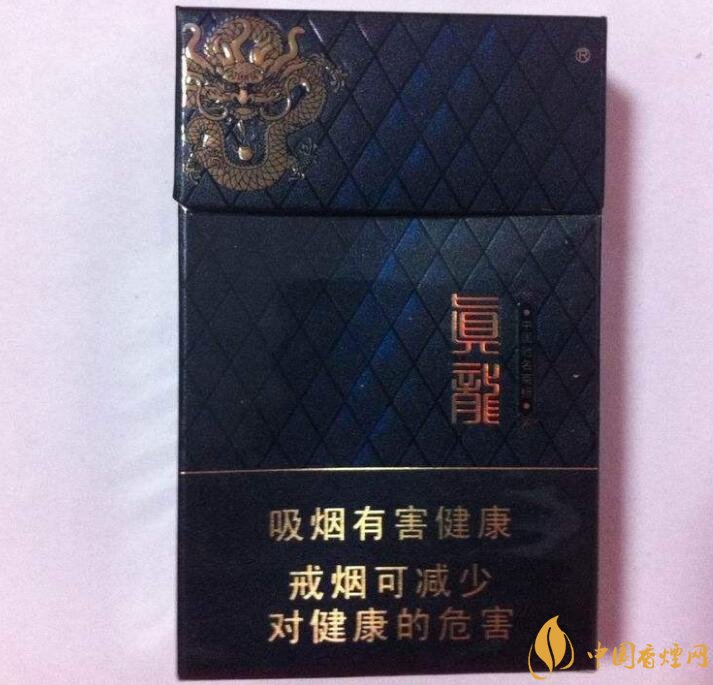 20元左右真龍香煙價格表，高香氣低危害