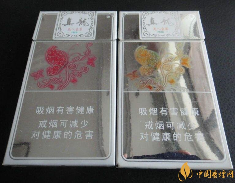 20元左右真龍香煙價格表，高香氣低危害