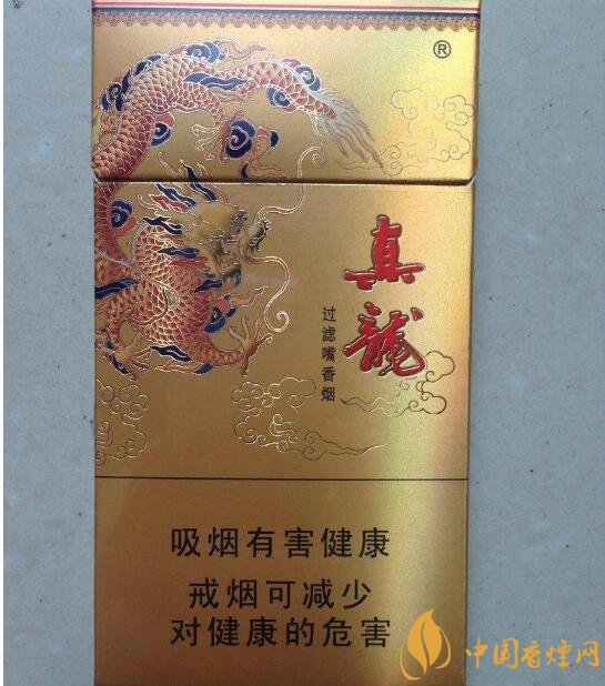 15元左右真龍香煙價(jià)格表，包裝高大山