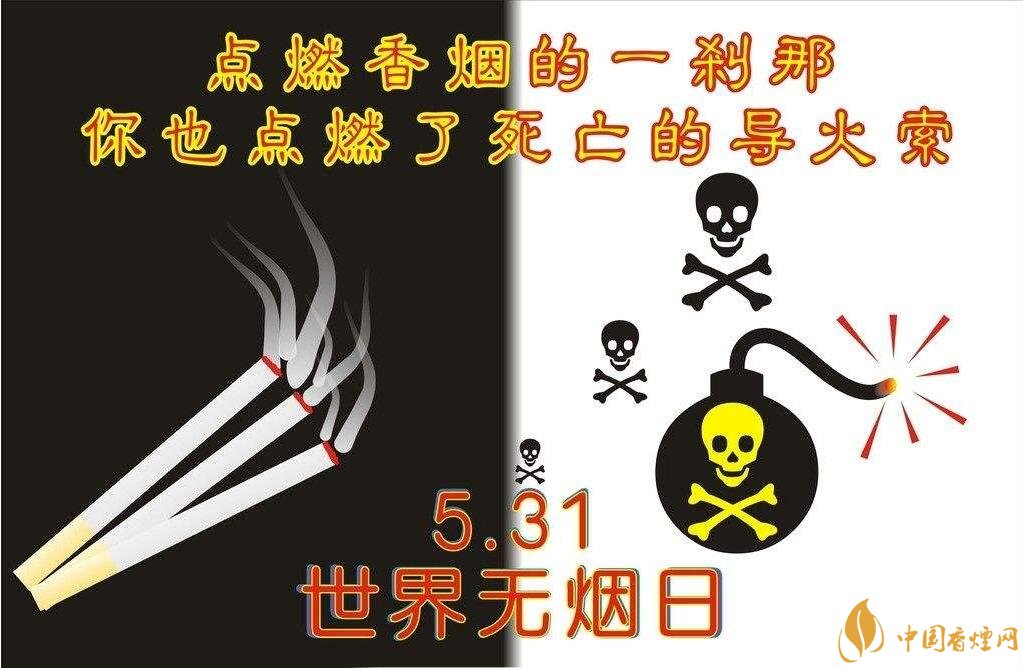 世界上禁煙的國家有哪些，不丹抽煙罰1500