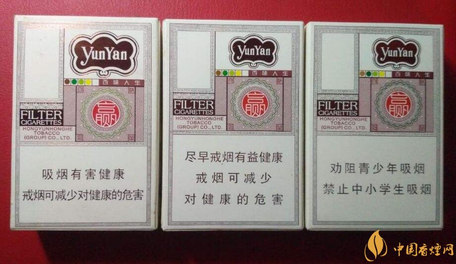 國(guó)產(chǎn)爆珠香煙排行榜，人參爆珠你抽過(guò)嗎