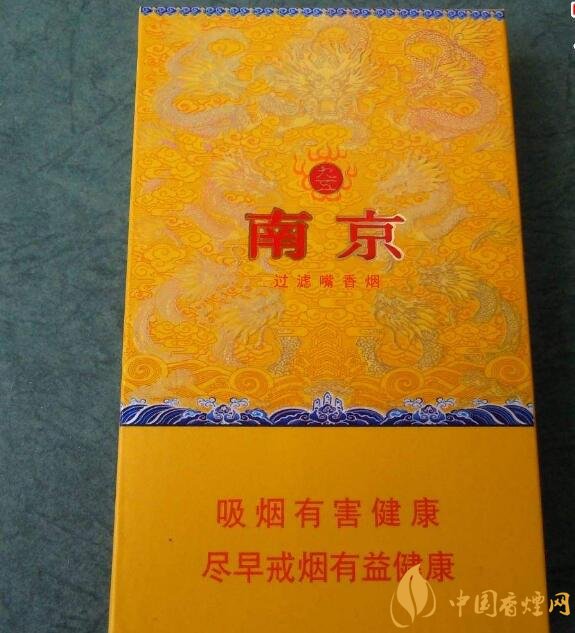 高檔細支香煙排行榜，過年送禮首選細支煙