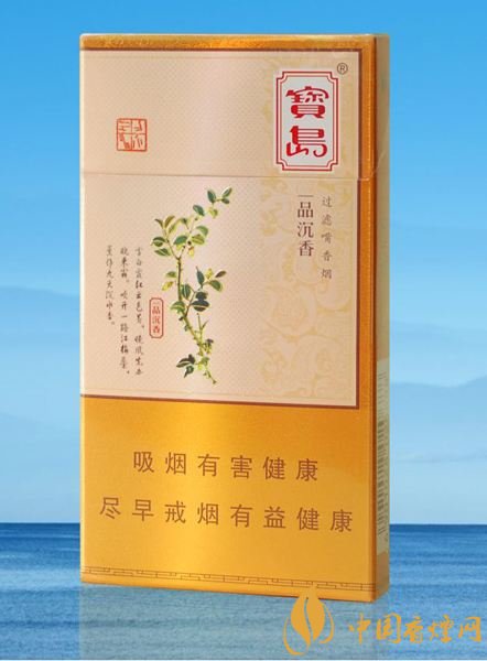 高檔細支香煙排行榜，過年送禮首選細支煙