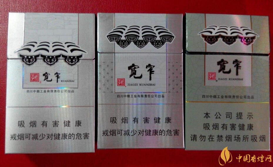 最貴的女士香煙排行榜，女士香煙偏向低焦