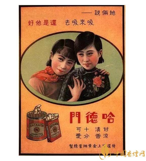 歷史最悠久香煙品牌排行榜，萬寶路成立116年
