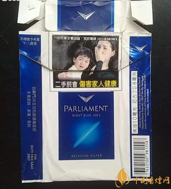 歷史最悠久香煙品牌排行榜，萬寶路成立116年